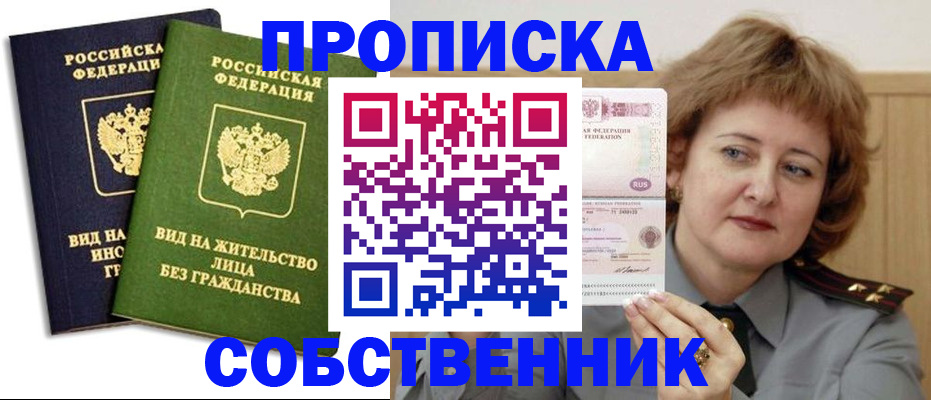 форма 3 в Краснослободске